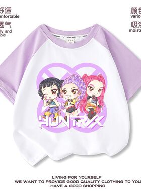 男女童短袖t恤新款儿童韩风ins童装中大童猎魔女团HUNTRX亲子装潮