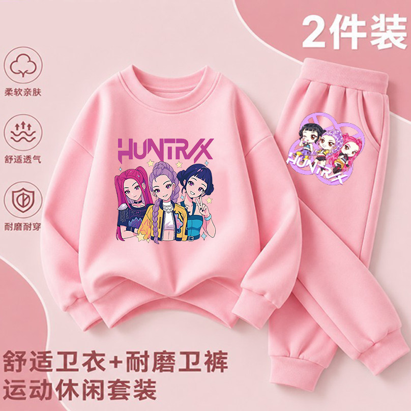 跨境春秋季新款卡通猎魔女团圆领卫衣长裤运动校园少女两件套长裤