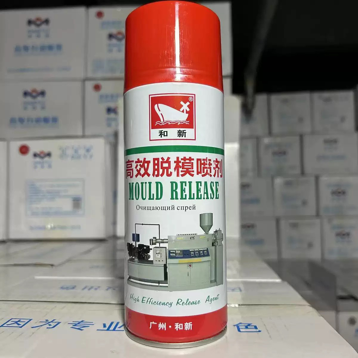 和新高效脱模剂离型剂图片
