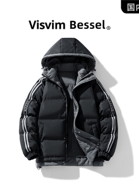 VISIVM BESSEL羽绒服男棉衣连帽加厚外套青少年棉袄冬季保暖棉服