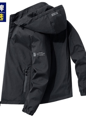 品牌优选冲锋衣夹克男秋冬季新款大码休闲加绒户外防风工装外套男