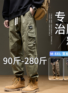 大码纯棉工装裤男秋冬款潮牌加绒束脚裤子宽松加肥加大胖子休闲裤