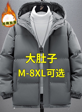 大码男士棉服冬季保暖羽绒棉袄子加厚面包服宽松加肥加大胖子外套