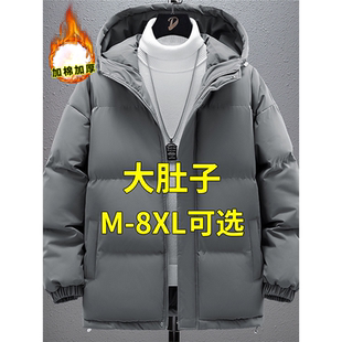 大码男士棉服冬季保暖羽绒棉袄子加厚面包服宽松加肥加大胖子外套