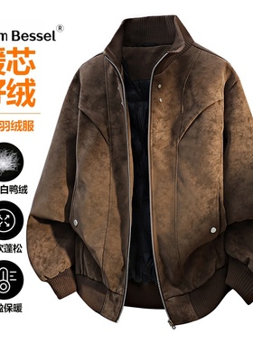 冬季免洗PU皮衣立领羽绒服男女潮牌情侣保暖白鸭绒大码胖子外套男