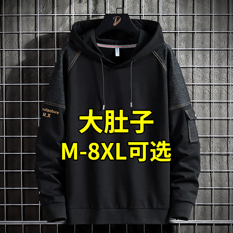 连帽卫衣男款秋冬季加绒保暖上衣服胖子大码男装加肥加大外套帽衫