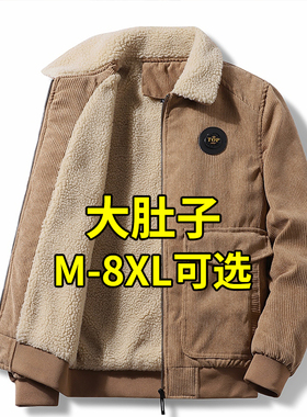 灯芯绒棉衣男冬季加绒加厚羊羔绒大码男装加肥加大胖子棉服外套男