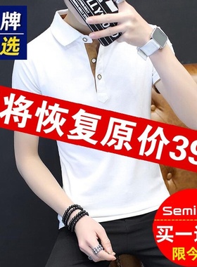 VISVIM BESSEL2026夏季新款男装商务polo衫男士短袖体恤翻领上衣