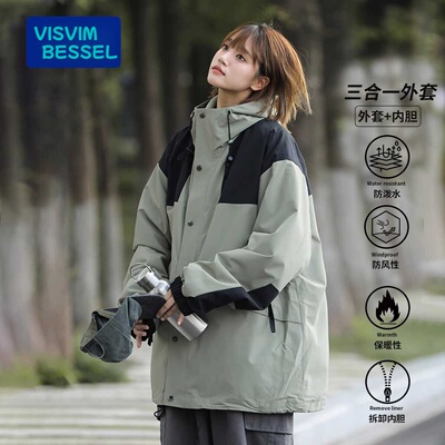 VISVIM户外三合一冲锋衣连帽夹克