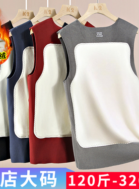 背心男款秋冬季双面德绒保暖内衣男士打底加肥大码胖子无袖棉坎肩