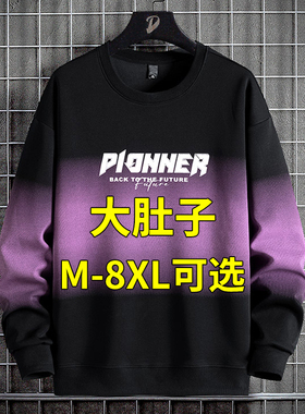 无帽圆领卫衣男秋冬款潮牌百搭胖子大码男装宽松加肥加大上衣加绒