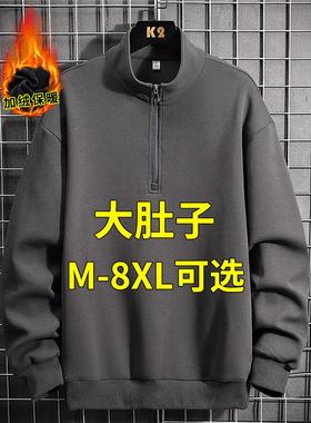 大码半拉链卫衣男款秋冬加绒打底衫保暖内搭加肥加大胖子外套冬装