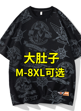 涂鸦短袖t恤男款夏季国潮牌大码男装男生上衣加肥加大胖子打底衫
