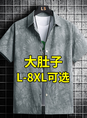 VISVIM BESSEL衬衫男短袖夏季休闲衬衣宽松大码男装加肥加大寸衫