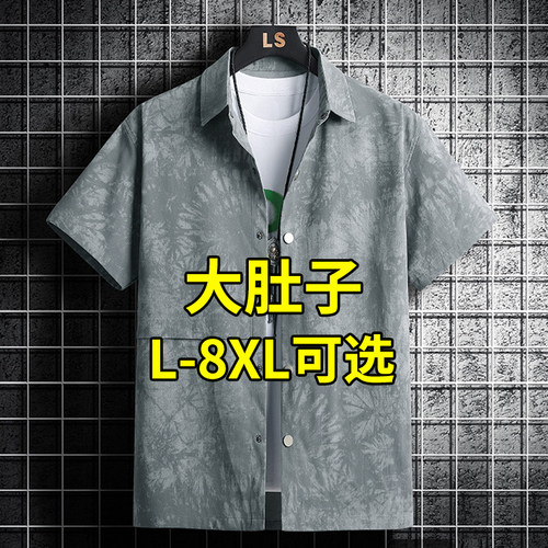 VISVIM BESSEL衬衫男短袖夏季休闲衬衣宽松大码男装加肥加大寸衫