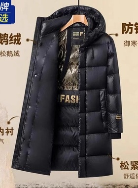 奥莱黑金鹅绒羽绒服2025新款男女情侣装长款过膝零下40超厚极寒服