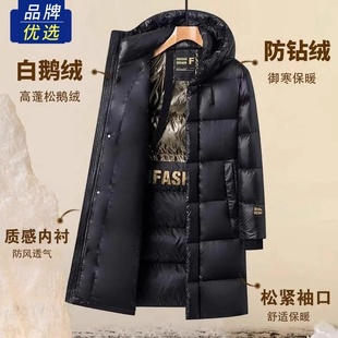 奥莱黑金鹅绒羽绒服2025新款男女情侣装长款过膝零下40超厚极寒服