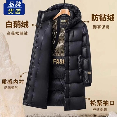 奥莱黑金鹅绒羽绒服2025新款男女情侣装长款过膝零下40超厚极寒服