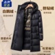 长款 奥莱黑金鹅绒羽绒服2025新款 男女情侣装 过膝零下40超厚极寒服