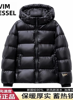 VISVIM BESSEL黑金羽绒棉服情侣棉衣连帽防寒加厚保暖短款外套男