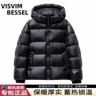 VISVIM BESSEL黑金羽绒棉服情侣棉衣连帽防寒加厚保暖短款外套男