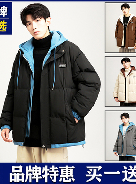 品牌优选羽绒服男士白鸭绒冬季加厚防风连帽假两件潮帅气外套上衣
