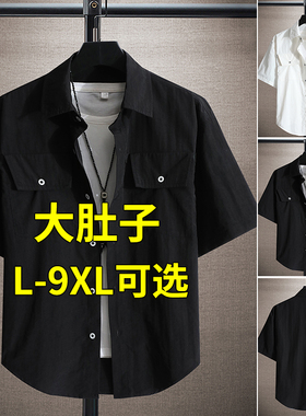 大码短袖衬衫男夏季冰丝工装休闲衬衣外套宽松加肥加大胖子寸衫9X