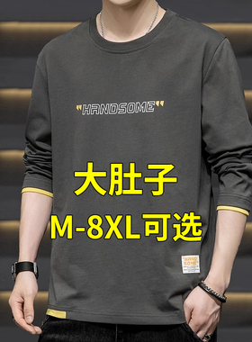 纯棉长袖t恤男春秋冬季上衣打底衫大码男装胖子衣服加肥加大卫衣