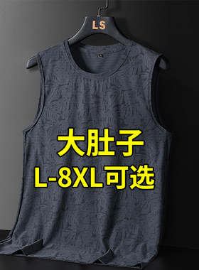 花背心男款夏季速干冰丝无袖t恤男宽松休闲运动坎肩加肥大码砍袖