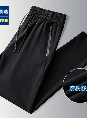 品牌优选男士夏季薄款潮牌冰丝宽松九分裤直筒运动速干休闲长裤子