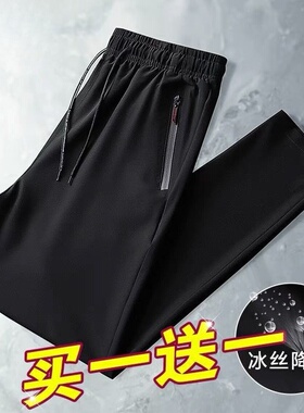 VISVIM BEESEL男夏季冰丝运动裤春秋速保暖直筒长裤宽松休闲裤子