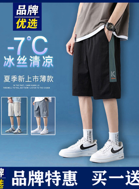 品牌优选短裤男夏季透气薄款运动百搭直筒潮帅气宽松休闲五分裤子