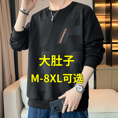 圆领卫衣男士秋冬款加绒上衣服胖子大码男装200斤加肥加大长袖t恤