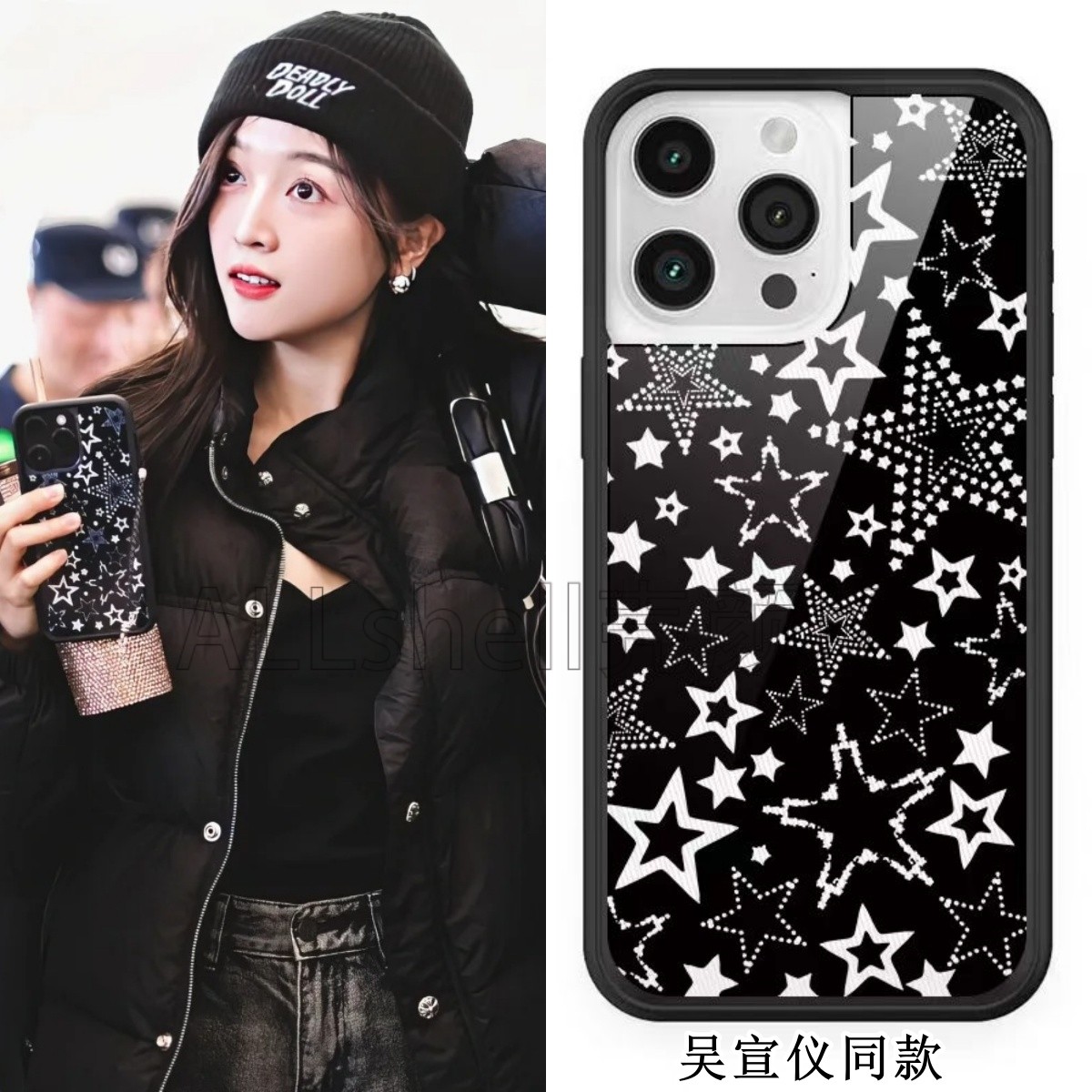 吴宣仪'同款星光女孩高版本适用于苹果iPhone17ProMax/16pro/15/14全包硅胶防摔wildflowe手机壳创意苹果17