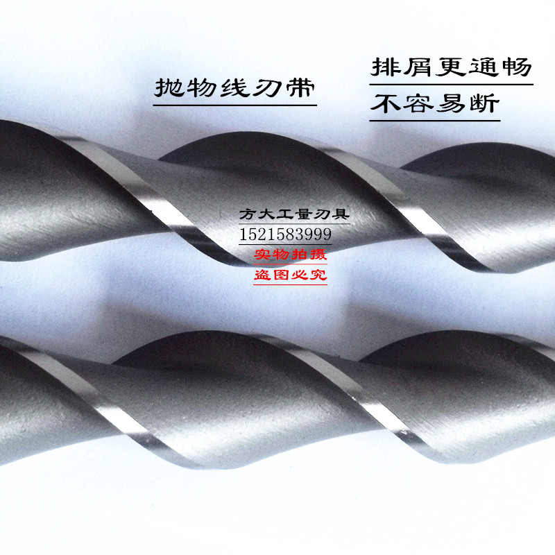 锥柄加长特长深孔钻抛物线型麻花钻头31-32-33*450-550*67891000