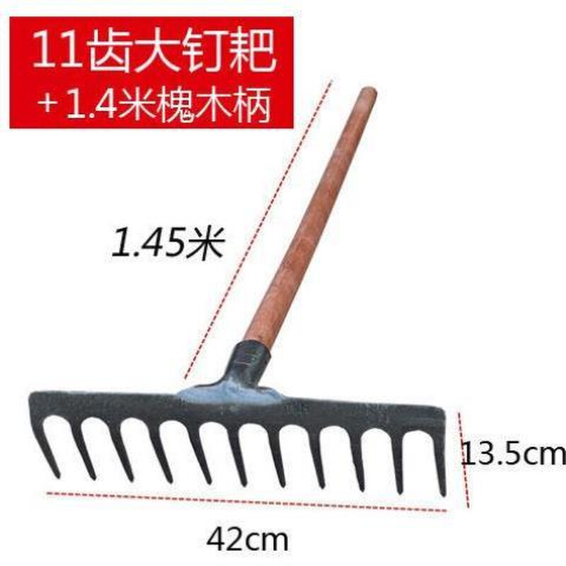 新品松土耙子农具钉耙农用工具翻土神器E搂草赶海耙耕地扒除草品