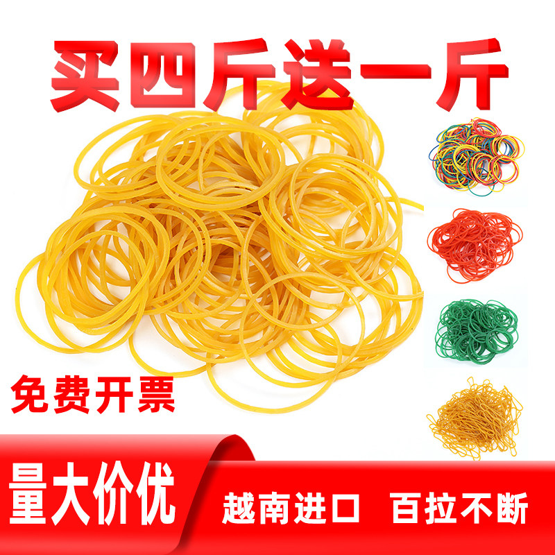 橡皮筋扎菜办公工业包装绑钱图纸文件气球打包竹签牙套A4纸橡胶圈,收纳整理,橡皮筋,淘宝优惠券,粉丝福利购,淘宝优惠卷