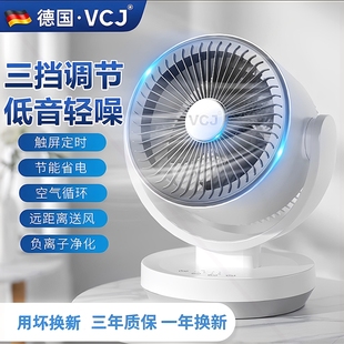 轻音小型电风扇款 桌面空气循环扇家用超静音2025新公室宿舍台式 办
