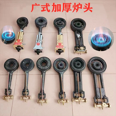 液化气灶头广式双炉头商用猛火灶