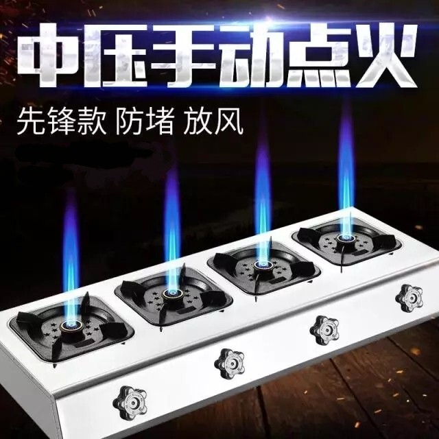 中高压商业煲仔炉煤气灶468眼多