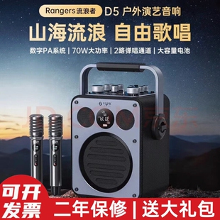 不见不散D5户外K歌音响广场舞乐演出家用大音量便携式手提音箱器