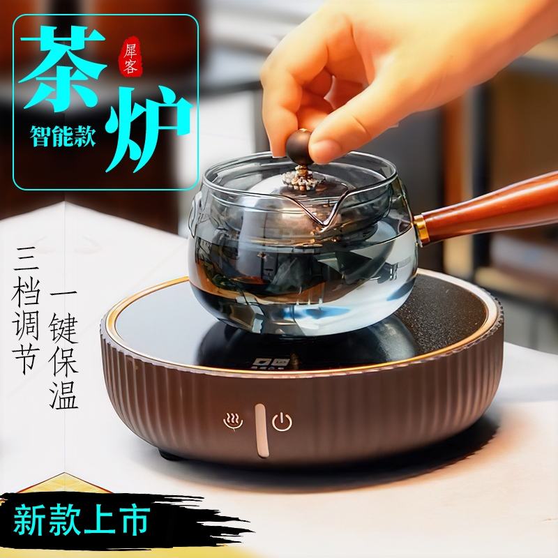 炉小型智能泡茶专用煮茶炉电陶炉煮茶电磁炉烧水烧茶炉煮咖啡电热