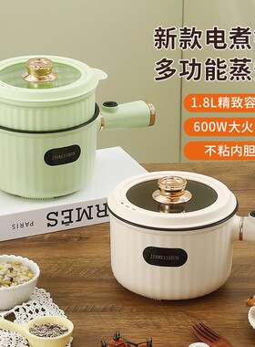德国进口电炒锅火锅煮面迷你电煮
