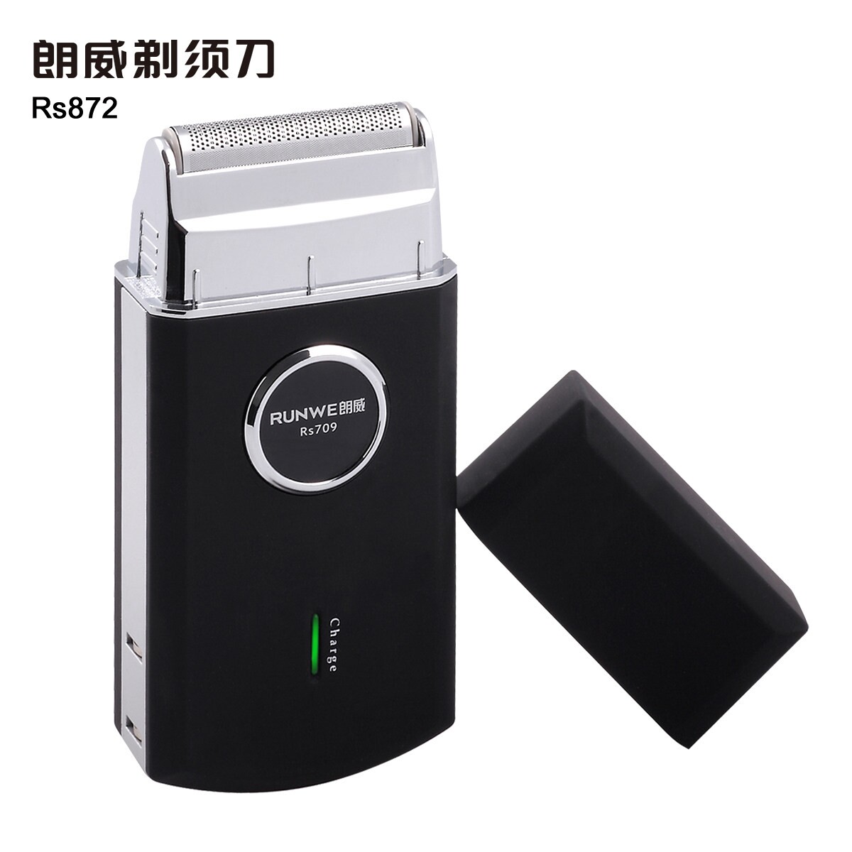 朗威709往复式强力剃须刀刮胡刀带背刀铁盒礼盒包装实惠磨砂质感