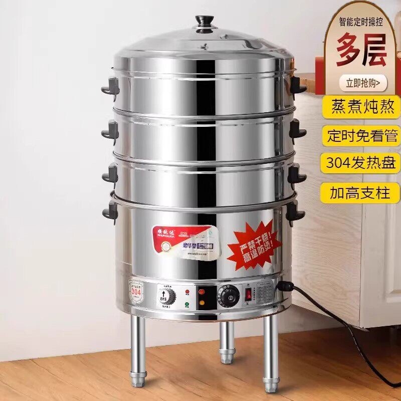电蒸包炉商用一体蒸炉防干烧多功家用能燃气包子肠粉机炉电蒸炉