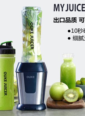 myjuicer榨汁机2026新款果蔬杯