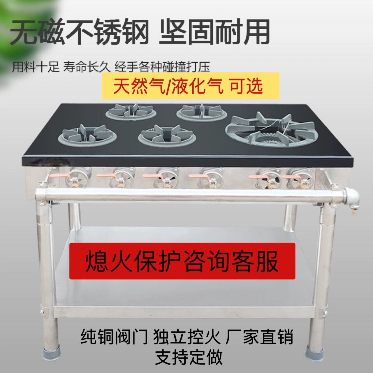 韩式商用煲仔炉砂锅灶四六八多头