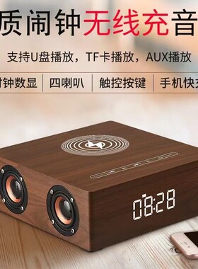 国立Q5A无线充电蓝牙音箱高音质