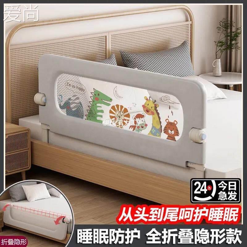 户外椅 拉车套罩婴儿床围栏防护栏宝宝防掉床边挡板旅行折叠幼儿