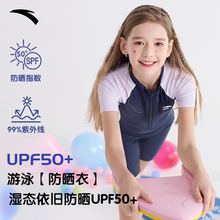 安踏儿童泳衣2025新款女童连体平角学生专业训练中大童女孩游泳衣